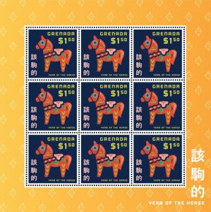 Grenada - 2014 - Lunar New Year Of The Horse - Sheet Of 9 - MNH