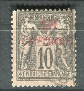 FRENCH COLONIES; MOROCCO 1890s classic P & C surcharged used 10c. fair Postmark