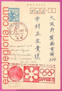 ak1389 - JAPAN - Postal History -  Stationery Card - 1972 - Skiing OLYMPIC GAMES