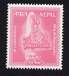 Nepal Scott #84-101 Stamps - Mint Set