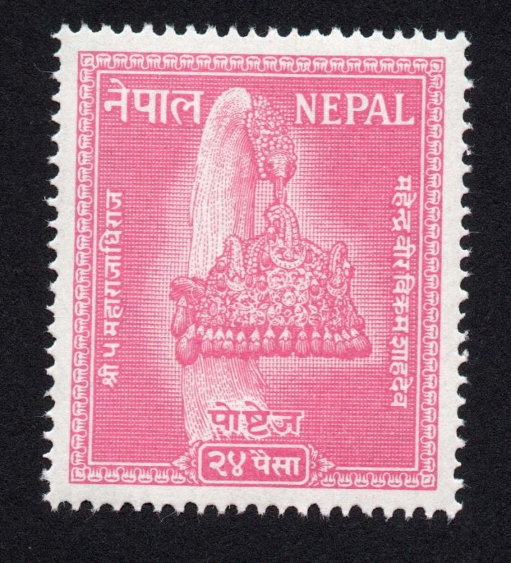 Nepal Scott #84-101 Stamps - Mint Set