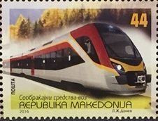 Macedonia 2016 New train on the railway trains locomotive stamp MNH