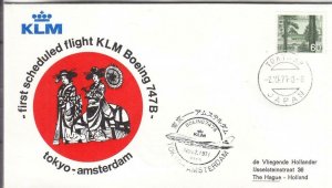 1971, 1st Flt. KLM, Tokyo, Japan to Hague, Netherlands, See Remark (40727)