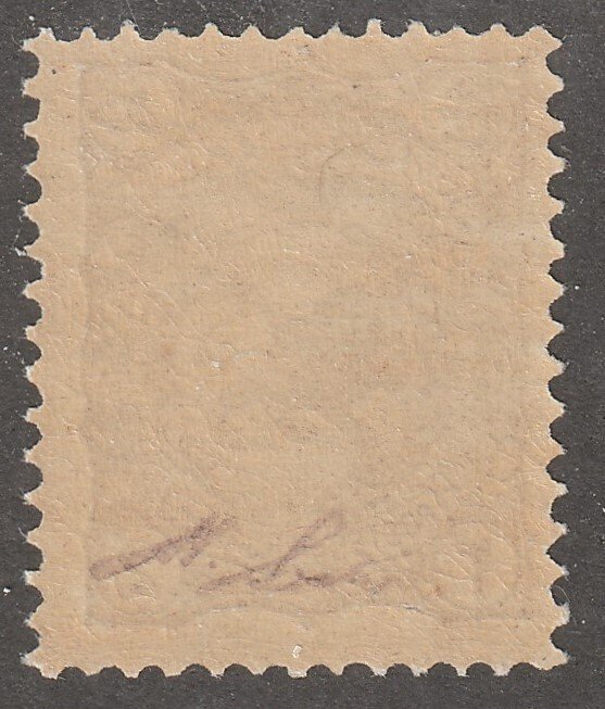 Persian , Scott#105,  MH, certified, 2ch brown, #ms-3