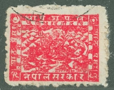 Nepal #40  Single