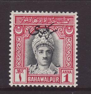 1948 Bahawalpur 1 Anna Official Mint