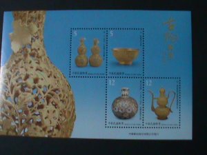 TAIWAN-CHINA-2009-SC#3878a ACIENT ART-TREASURES-MNH S/S VERY FINE-LAST ONE