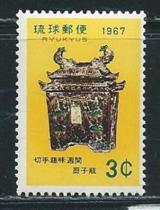 Ryukyu Islands 156 1967 Philatelic Week single MNH