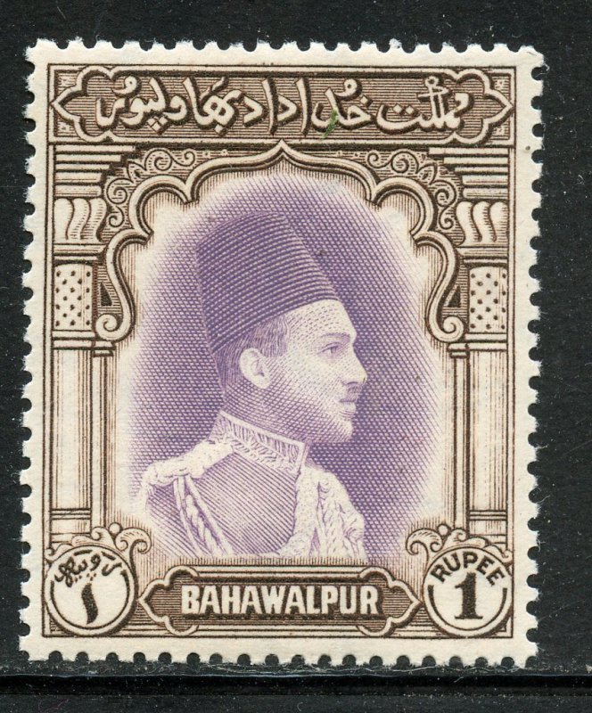 Bahawalpur # 12, Mint Never Hinge.