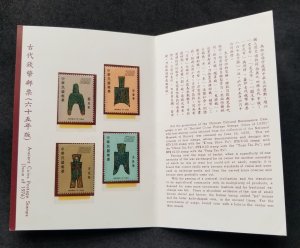 *FREE SHIP Taiwan Ancient Coin 1976 Antique Currency Money (p. pack) MNH