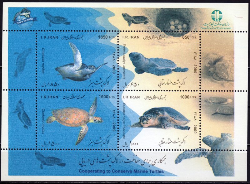 Iran. 2009. bl49. sea ??turtles. MNH.