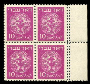 Israel #3, 1948 10m purple, right margin block of four with double perforatio...