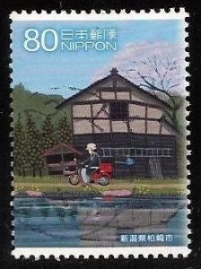 Japan #3396f   used