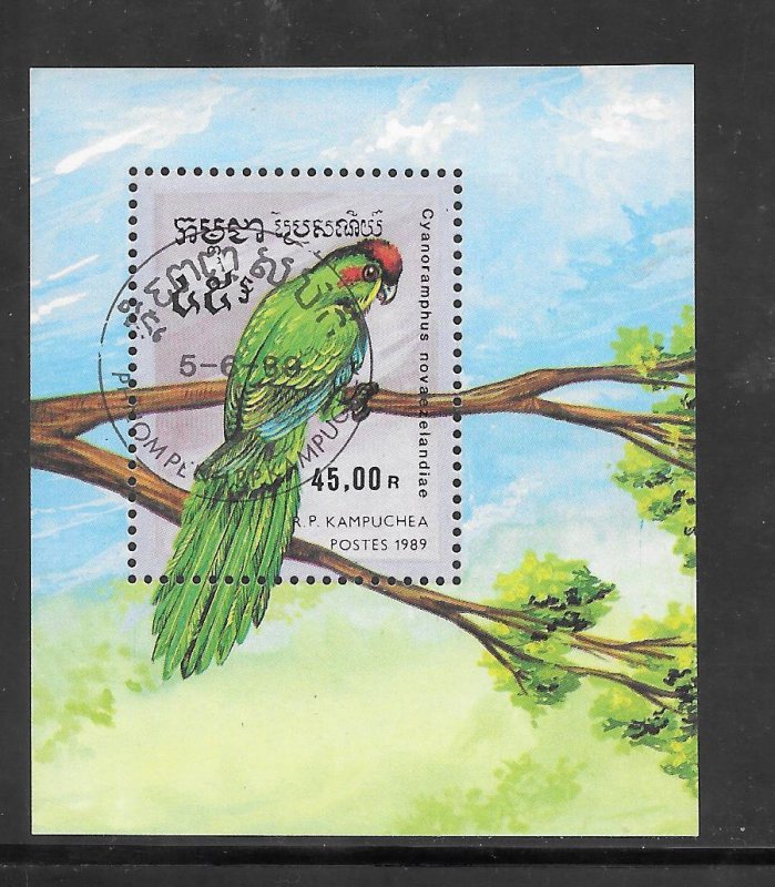 Cambodia #945 Used Souvenir Sheet (12897)