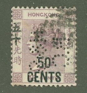Hong Kong #62  Single