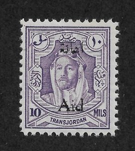 Jordan 1950 ,10m Overprinted, Sc # Sc RA24, VF MNH**OG (GLM)