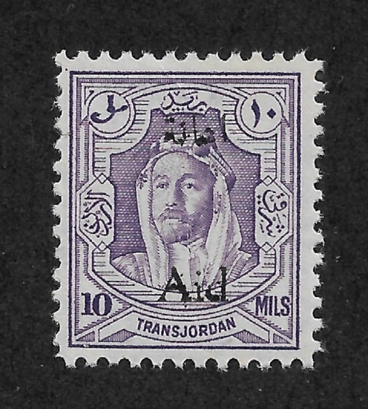 Jordan 1950 ,10m Overprinted, Sc # Sc RA24, VF MNH**OG (GLM)