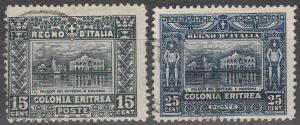 Eritrea #47-8 F-VF Used CV $47.50 (A14067)