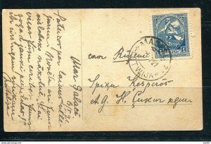 Latvia 1921 Colored Postal Card Rujiena Single Usage 13950