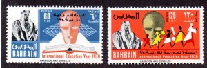 BAHRAIN 180-1 MH SCV $17.50 BIN $8.75 EDUCATION