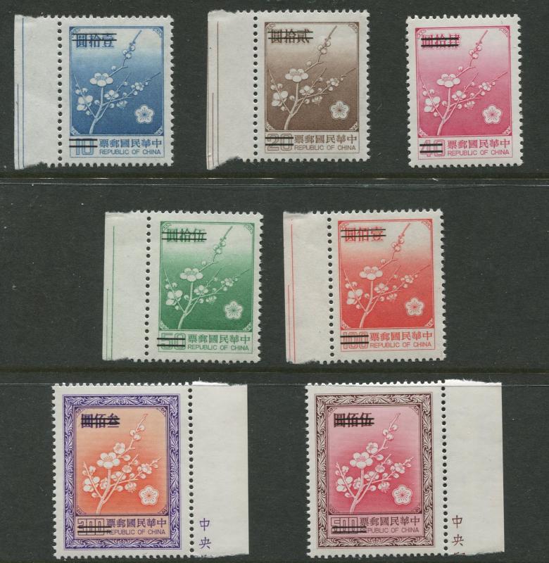 Taiwan - Scott 2153-2156 - Plumb Blossoms -1979 -Speciman -MNH - Set of 7 Stamps