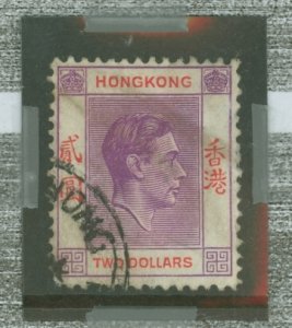 Hong Kong #164Abv Used Single