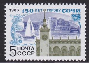 Russia # 5655, Sochi City Anniversary, Mint NH