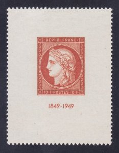 France 624 MNH OG 1949 10fr (1849-1949) Postage Centenary EXPO Paris Issue $55.