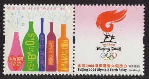 Thematic stamps HONG KONG 2008 TORCH RELAY 2vals +labels mint