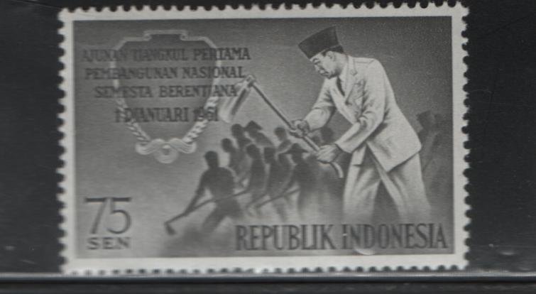 Indonesia 506, Hinged, 1961 Planned National Development