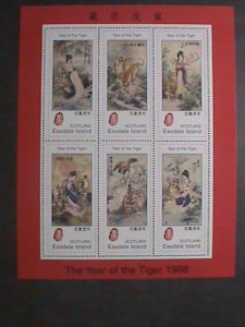 SCOTLAND STAMP:1998- YEAR OF THE TIGER- TIGER & THE BEAUTY MNH SHEET #2