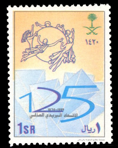 Saudi Arabia 1999 Scott #1291 Mint Never Hinged