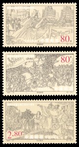 CHINA P.R.C. 2001 Scott #3157-3159 Mint Never Hinged