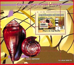 A0675 -  GUINEE Guinea -  ERROR   MISSPERF SHEET -  Shells & Lighthouses 2007