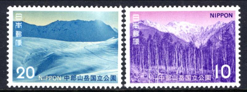 Japan 1120-1121 MNH VF