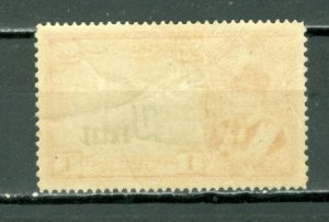 IRAN  RARE #C65...MINT VERY LIGHT H...$225.00