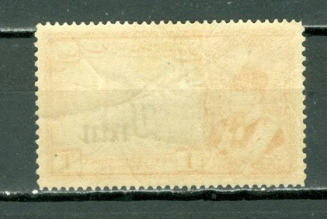 IRAN  RARE #C65...MINT VERY LIGHT H...$225.00