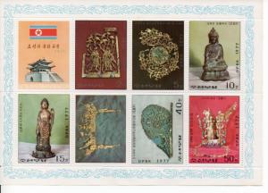 Korea - DPR (North) #1568a MNH ..