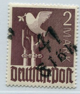 GERMANY SOVIET ZONE HOP BEZIRKSHANDSTEMPEL BEZIRK 41 II b X PERFECT MNH 036