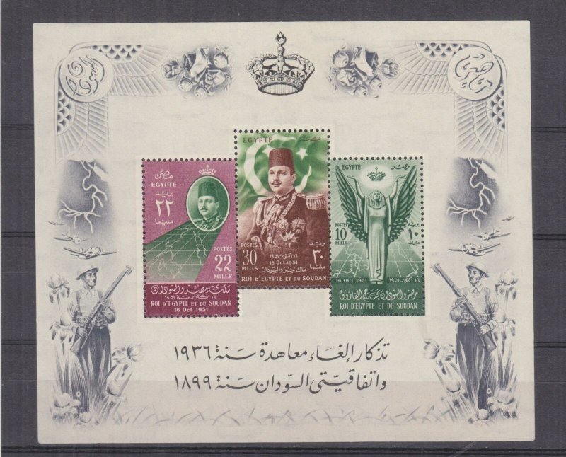 EGYPT, 1952 Abrogation of Treaty Souvenir Sheet, lhm.