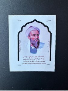 2018 Afghanistan Mi. ? Abu Raihan Biruni Space Local Space Printing-