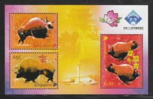 Singapore 2009 Sc 1356a Year of the Ox China Expo MNH