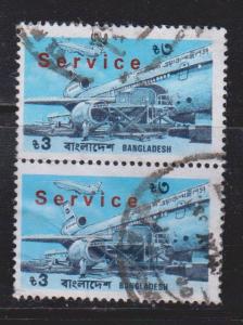 BANGLADESH Scott # O47A Used Pair - Overprint Straight NOT Diagonal