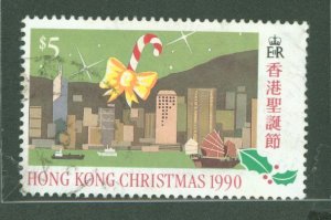 Hong Kong #583 Used Single