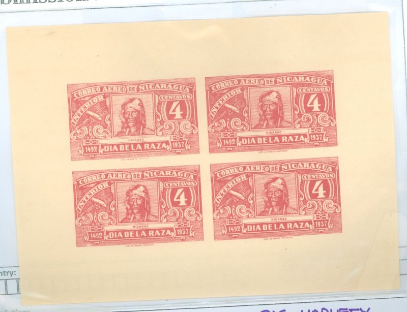 Nicaragua #C216v Mint (NH) Souvenir Sheet