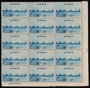 JAPAN 1949 Yoshino Kumano National Park 16Y imprint block. MNH **. SG cat £150+.