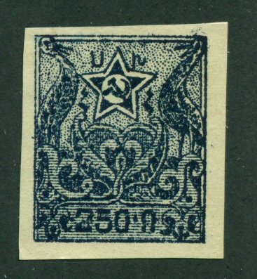 Armenia 1921 #285 MNG SCV(2020)=$0.30