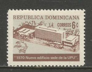 Dominican Rep.   #674  MNH  (1970)  c.v. $0.30