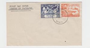 KUT BRITISH 1949 UPU 20c & 30c ON FIRST DAY COVER (SEE BELOW)