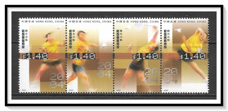 Hong Kong #1108 Badminton Horizontal Strip MNH